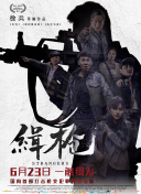 台湾中文佬